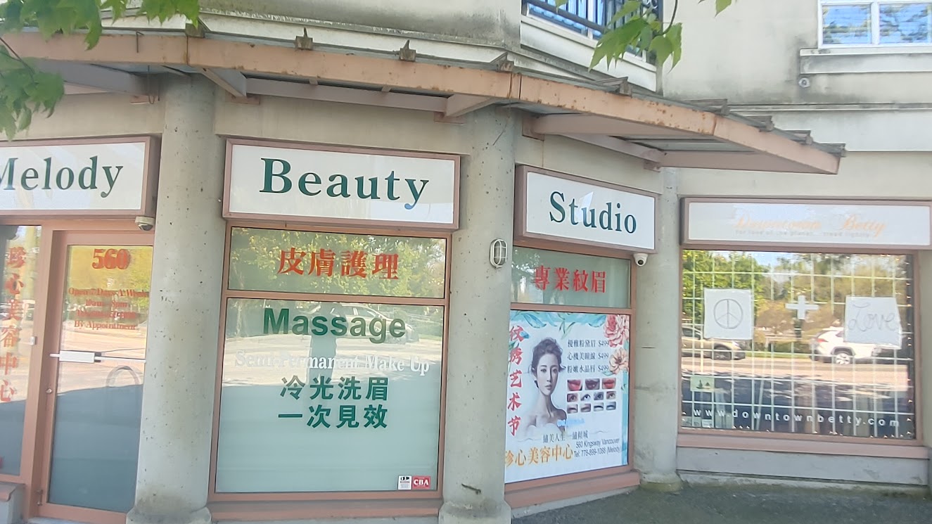 Shopping Center Signage